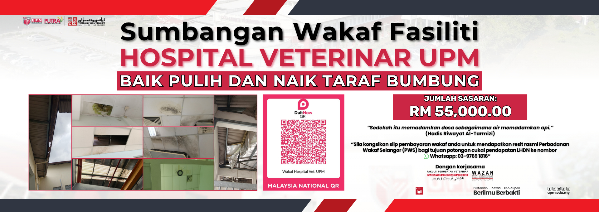 WAKAF UVH 2025